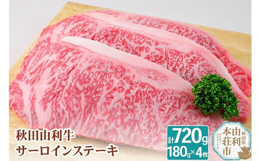 dショッピングふるさと納税百選 | 『牛肉』で絞り込んだ矢巾町の通販