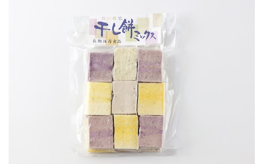 干し餅ミックス 18個入り×3セット【ほしもち 干しもち 和菓子】 | d