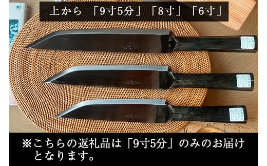 フクロナガサ(9寸5分) | dショッピングふるさと納税百選