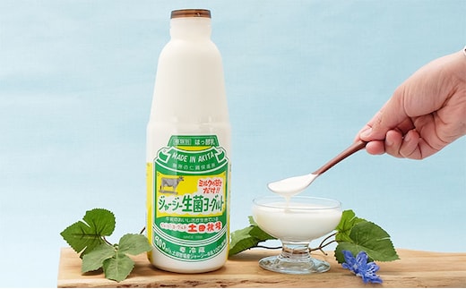土田牧場 砂糖不使用 のむヨーグルト 900ml×1本 「生菌ヨーグルト」（飲む ヨーグルト 健康 栄養 豊富） 乳飲料 ドリンク ジャージー生菌ヨーグルト 飲むヨーグルト 乳製品 