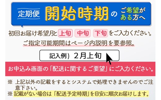 玄米 《定期便3ヶ月》令和5年産 秋田県産 あきたこまち 25kg お米 | d