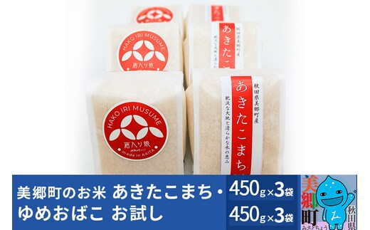 dショッピングふるさと納税百選 | 『米』で絞り込んだ飯塚市の通販