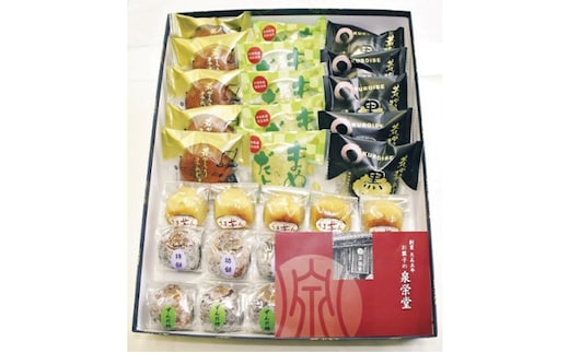 羽後のじまんこセット(若返りまんじゅう、黒いべ、まめだよ、柿餅、ずんだ柿、うま芋ん 各5個) 和菓子 饅頭 お菓子 詰合せ 