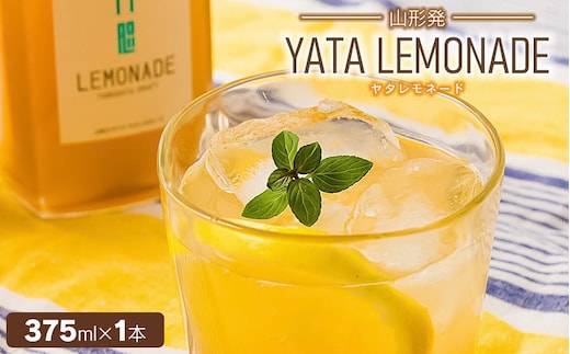 YATALEMONADE（ヤタレモネード） 375ml 1本 ティーズファクトリー