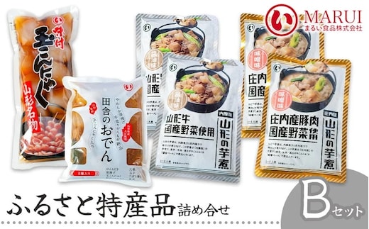 ふるさと特産品詰め合わせBセット まるい食品 K-739