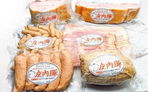 庄内豚詰合せセット K-666 道の駅あつみ しゃりん