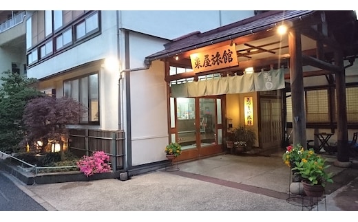 【旬のおいしい野菜詰合せセット×川端の宿 東屋旅館】旬の特産品と宿泊利用券セット