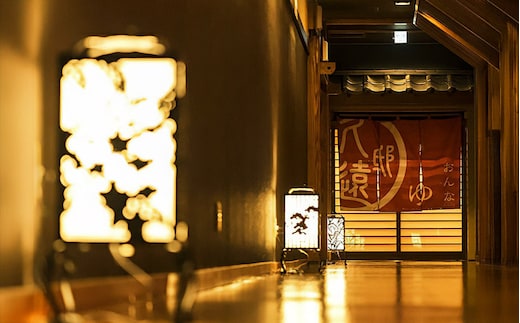 あつみ温泉 高見屋別邸久遠 ペア宿泊券（1泊2食付）【詣でる つかる 頂きます】（山形県鶴岡市）歴史ある出羽の名湯 源泉かけ流し モダニズム×日本庭園 | 和食 東北 庄内 記念日 誕生日プレゼント 夫婦旅行 カップル