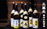【山形の地酒】 日本酒 一升瓶６本 飲み比べセット （1.8L×6本）　037-E-MJ004