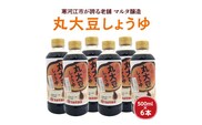 文久三年創業》【現代の名工】月山山吹みそ 特選印カップ（つぶ）800g