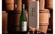 純米大吟醸 虎乃子 1,800ml ×1本 《山形県産酒造好適米「雪女神」使用》　042-E-CK020
