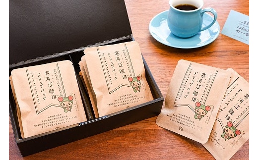 【自家焙煎】コーヒードリップバッグ ギフトセット（10袋入） 012-G-CL001