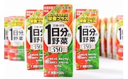 1日分の伊藤園 1日分の野菜 200ml×48本（24本×2ケースセット）／ 野菜ジュース 野菜 ジュース 栄養 健康 ソフトドリンク 紙パック 国内製造　022-G-IT007