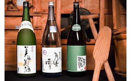 【山形の地酒】 純米大吟醸・大吟醸 一升瓶３本 飲み比べセット（1.8L×3本） 036-E-MJ005