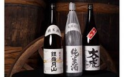 【山形の地酒】純米酒 一升瓶３本 飲み比べセット（1.8L×3本）　030-E-MJ003