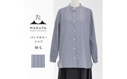 バンドカラーシャツ M-L 細めのバンドカラー シャツブラウス ／ バンドカラー ネイビー ストライプ シャツ ブラウス 長袖 アウター インナー MARUTA 春 夏 秋 冬 通年 シンプル 着回し 天然素材 ojohn 山形県寒河江市　068-H-OJ001