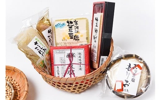 【大豆のおかず】国産大豆使用 老舗豆腐屋 酒呑みセット 《天然にがり100% こだわり無浸漬大豆と脱皮製法》※ 配送不可 沖縄・離島 016-G-TS004