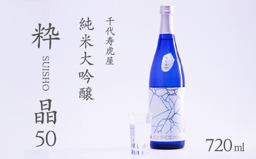 dショッピングふるさと納税百選 | 『日本酒』で絞り込んだ通販できる返