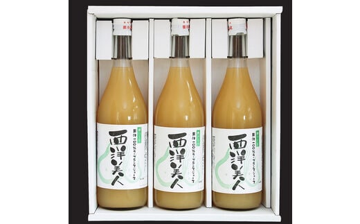 《非濃縮還元》果汁100％ 濃厚 ラ・フランス ジュース （720ml×3本）「西洋美人」 012-G-MM043