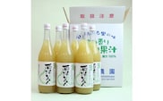 《非濃縮還元》果汁100％ 濃厚 ラ・フランス ジュース （720ml×6本）「西洋美人」　022-G-MM044