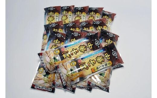 昔懐かしい中華そば（乾麺・スープ付）30人前 018-F-AB009