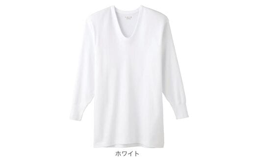 【グンゼ 快適工房】長袖肌着 男性用 U首 ホワイト Lサイズ（2枚セット） 012-H-GZ006U-WL