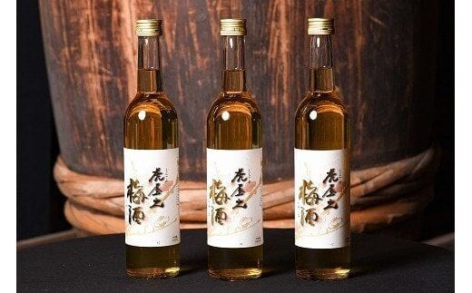 【山形の梅酒】虎屋之梅酒 500ml×3本セット 013-E-CK004