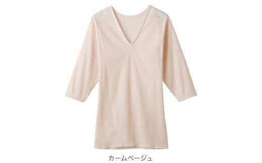 【グンゼ 快適工房】七分袖肌着 女性用 V首 カームベージュ Lサイズ（3枚セット） 012-H-GZ005V-BL