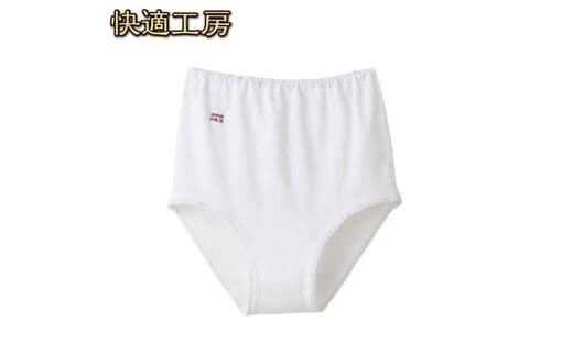 【グンゼ 快適工房】ショーツ 女性用 ホワイト Lサイズ（5枚セット） 012-H-GZ004-WL