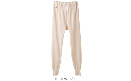 【グンゼ 快適工房】スラックス下 女性用 カームベージュ Lサイズ（2枚セット） 012-H-GZ008-BL