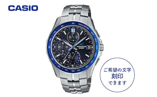 【CASIO】OCEANUS OCW-S7000-1AJF ≪名入れ有り≫ マンタシリーズ Manta 山形県 東根市 hi011-111