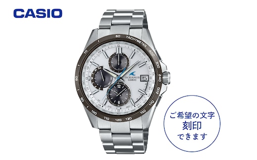 【CASIO】OCEANUS OCW-T2600J-7AJF ≪名入れ有り≫ 山形県 東根市 hi011-119