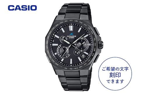 【CASIO】腕時計 OCEANUS OCW-T6000B-1AJF ≪名入れ有り≫ 山形県 東根市 hi011-125