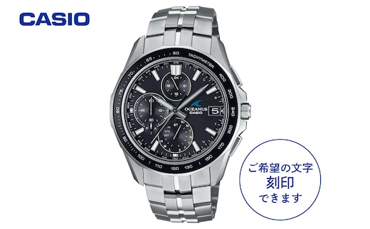 【CASIO】腕時計 OCEANUS OCW-S7000-1A2JF ≪名入れ有り≫ 山形県 東根市 hi011-129