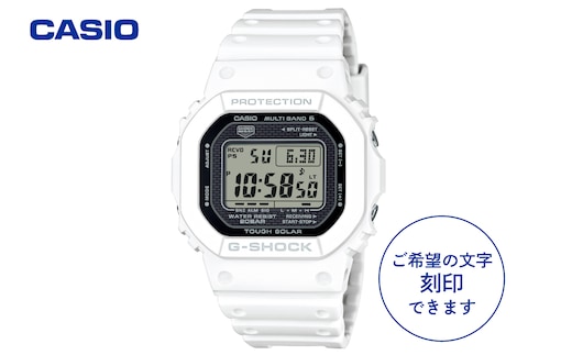 【CASIO】腕時計 G-SHOCK GW-5000HS-7JF ≪名入れ有り≫ 山形県 東根市 hi011-135
