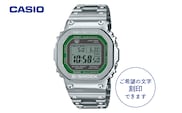 【CASIO】G-SHOCK　GMW-B5000D-3JF ≪名入れ有り≫ 山形県 東根市 hi011-117