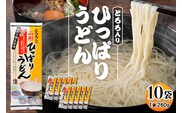 とろろ入りひっぱりうどん 10袋入 みうら食品 山形県 東根市 hi046-009