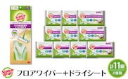 スコッチブライト フロアワイパー（ジョイント）＋ドライシート36枚×10個 山形県 東根市 hi068-014