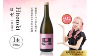 Hitotoki ロゼ 720ml×1本 六歌仙 山形県 東根市 hi003-hi019-031