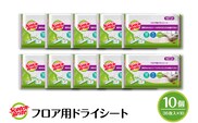 スコッチブライト フロア用ドライシート 36枚×10個 日用品 山形県東根市 hi068-011