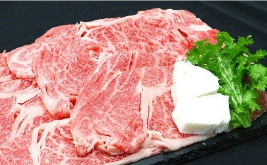 米沢牛 ロース すき焼き用 400g 『(有)辰巳屋牛肉店』 山形県 南陽市 [435]