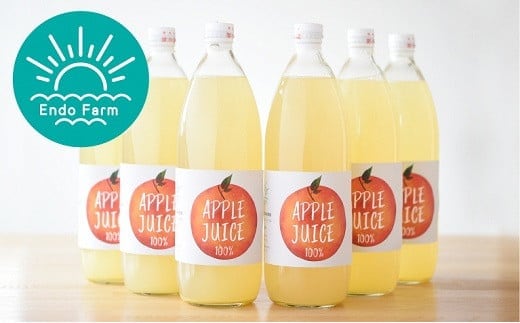 【ネオニコフリー】 まるごと完熟りんごジュース 6本セット ［令和7年産完熟ふじりんご100％使用］ 『遠藤果樹農園』 ネオニコフリー 生産農家直送 ストレート ジュース 山形県 南陽市 [1413]