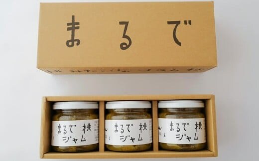 【贈答用箱詰】 〈山形県南陽市の百姓がこだわって作った〉 まるで桃ジャム 約150g×3個 『最上園』 プラム すもも 桃 ジャム 山形県 南陽市 [2612]