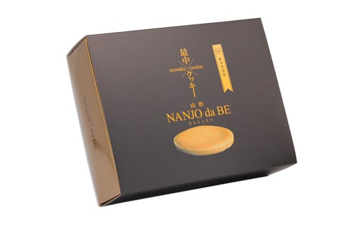 元祖最中クッキー NANJO da BE (なんじょだべ) 16枚入 『菓匠 萬菊屋