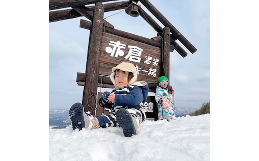 日本初の 赤倉温泉スキー場1日券引換券2枚 | www.pro13.pnp.gov.ph