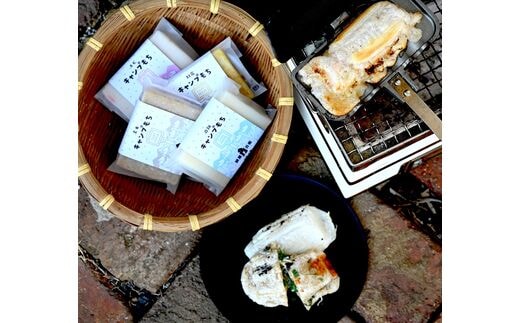 キャンプもち 4種セット（白・玄米・えび・紅花）