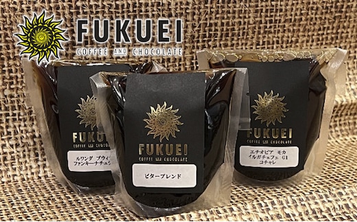 【富久栄珈琲】水出しカフェゼリー3種×3パック詰合せ （合計9パック） お菓子 スイーツ セット 