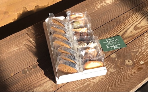 【さとうとバニラと】 アーモンドケーキと焼菓子の詰合せ お菓子 焼き菓子 セット 