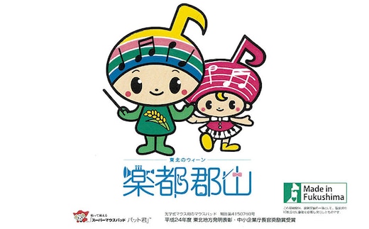 ♪【スーパーマウスパッド】がくとくん＆おんぷちゃん・野口博士セット キャラクター 雑貨 日用品 文房具 