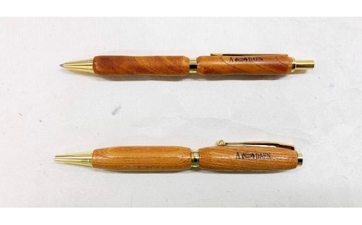 ボールペン/シャープペン セット【アサヒ研創】 工芸品 文房具 筆記用具 